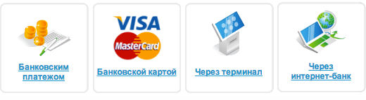 Способы оплаты сладких новогодних подарков