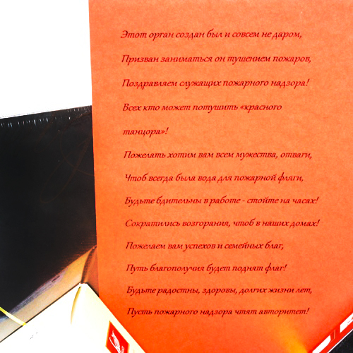  в Чашниково