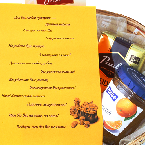  в Чашниково