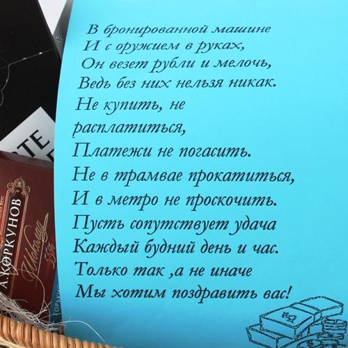  в Чашниково