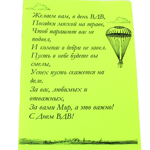  в Чашниково