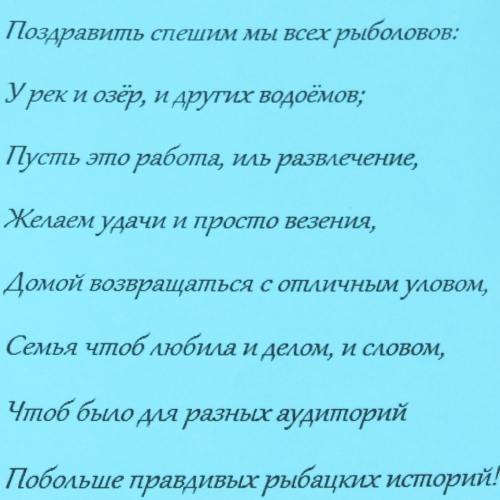  в Чашниково