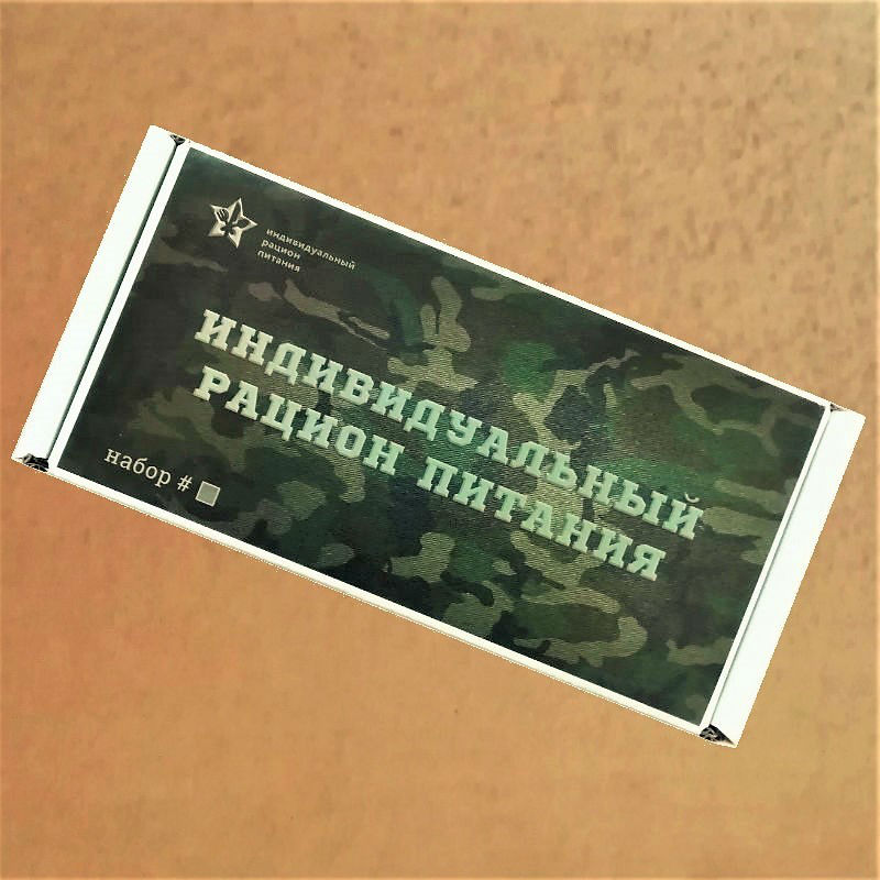  в Чашниково