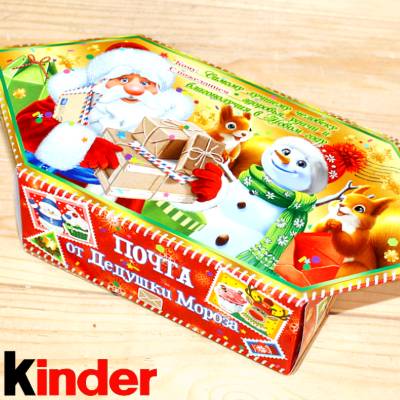 Киндер-подарок на Новый Год 2026 в Чашниково