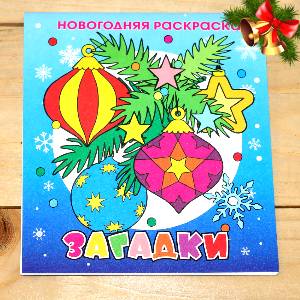  в Чашниково