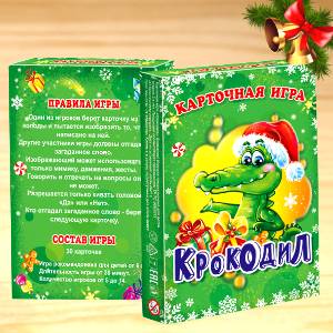  в Чашниково