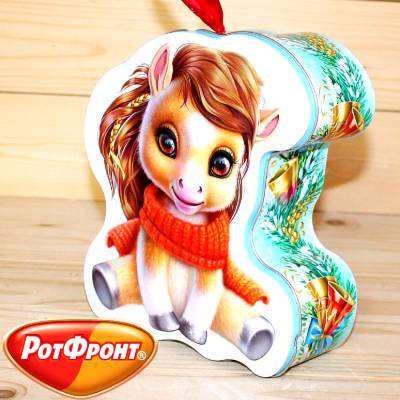 Лошадка с конфетами от Рот-Фронт 2026 в Чашниково