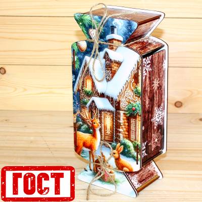 Сладкий новогодний подарок по ГОСТу 2026 в Чашниково