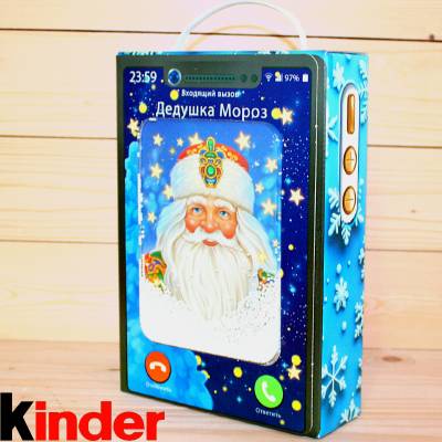 Киндер-подарок в картонной упаковке  в Чашниково