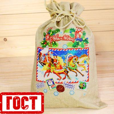 Сладкий новогодний подарок по ГОСТу 2026 в Чашниково