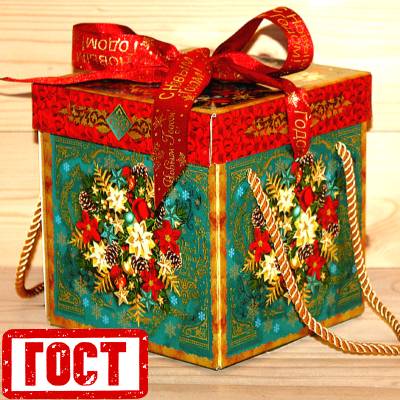 Сладкий новогодний подарок по ГОСТу 2026 в Чашниково
